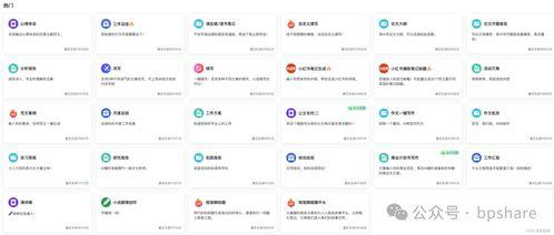 2024模型最新爆料图片,揭秘最新爆料图片中的未来科技风采 第1张 2024模型最新爆料图片,揭秘最新爆料图片中的未来科技风采 第1张