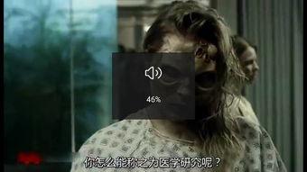 丧尸女 在线观看,惊悚求生,末世求生记 第3张 丧尸女 在线观看,惊悚求生,末世求生记 第3张
