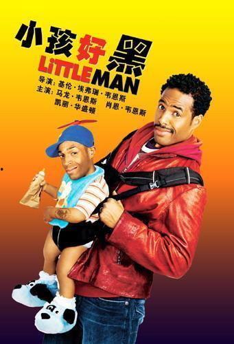 小孩好黑在线观看免费,免费在线观看,揭秘神秘童年的奇幻之旅 第2张 小孩好黑在线观看免费,免费在线观看,揭秘神秘童年的奇幻之旅 第2张