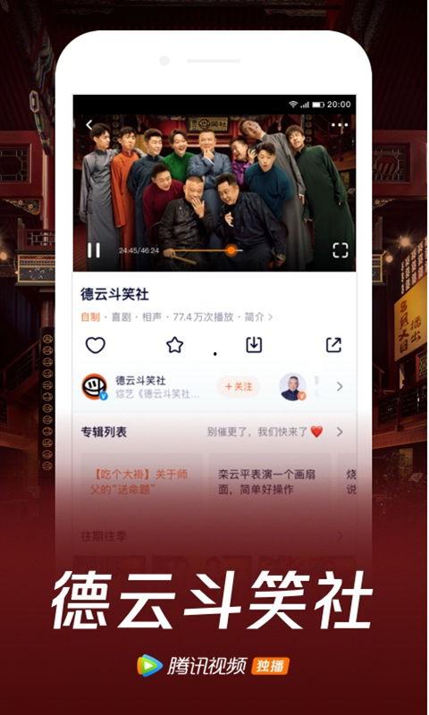 吃瓜娱乐配音视频下载安装 第3张 吃瓜娱乐配音视频下载安装 第3张