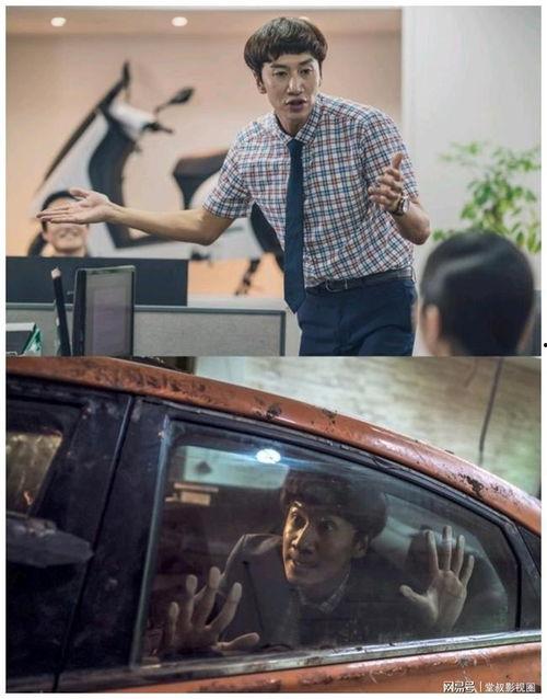 李光洙相互爆料视频,明星间的欢乐对决 第2张 李光洙相互爆料视频,明星间的欢乐对决 第2张